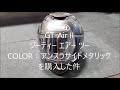 2020年 NEW SHOEI　GT-Air II（ジーティー エアー ツー）新型ヘルメットで雨にも負けない快適ツーリング