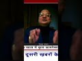 Income tax return भरने वालो की संख्या 10 साल से दोगुना से अधिक #budget2024 #reelsyoutube #incometax