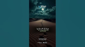 تلاوة خاشعة من سورة النمل بصوت ياسر الدوسري | تملأ القلب سكينة وطمأنينة