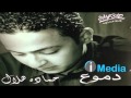 Hamada Helal - Helwein / حمادة هلال - حلوين