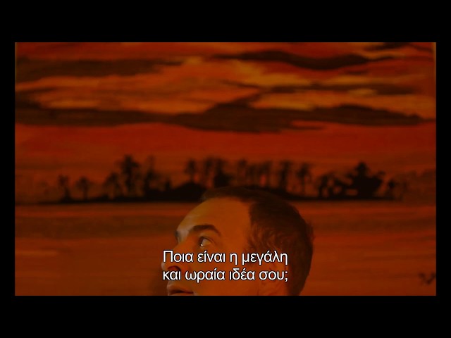 Μεγάλη εταιρεία σεξ σταυρόλεξο