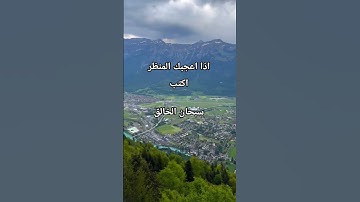 اكتب شئ تؤجر علية ♥️🤲🏻🥺#تلاوة_خاشعة #quran #تلاوة_مؤثرة