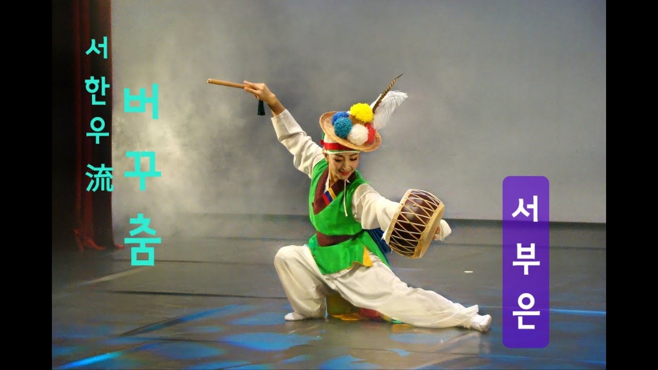 목포교방 風流🧧서한우流버꾸춤 서부은🎉  2024. 2.23
