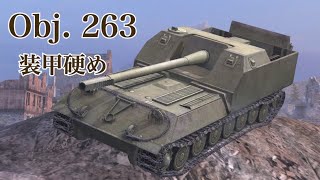 WoTb 近々PBR化予定と噂のObj. 263/見た目に反して装甲が硬い [ゆっくり実況]