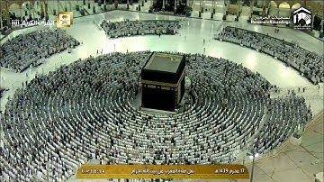 تلاوة مغرب السبت ١٧-١-١٤٣٩هـ - الزلزلة، والهمزة - الشيخ د. خالد الغامدي