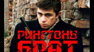 Video thumbnail of "наутилус помпилиус во время дождя (Брат)"