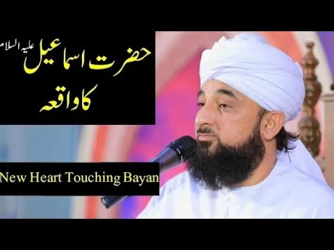 hazrat-ismail-(as)-ka-waqia-||-raza-saqib-mustafai-latest-full-bayan-||-munawwar-islamic-zone-||