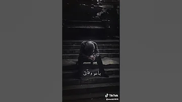 والاهل اين حنانهم 