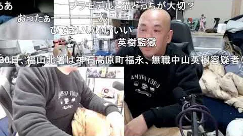 猫虐待 猫虐待