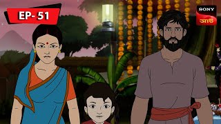 Bisarjon | Kalpopurer Galpo - Daktarkhana | Bangla Cartoon | Episode - 51