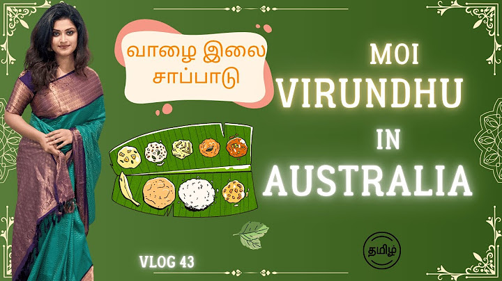Food Feast For a Cause I இலையில சாப்பாடு I Moi Virundhu Melbourne I Tamil Vlog 43 I Australia