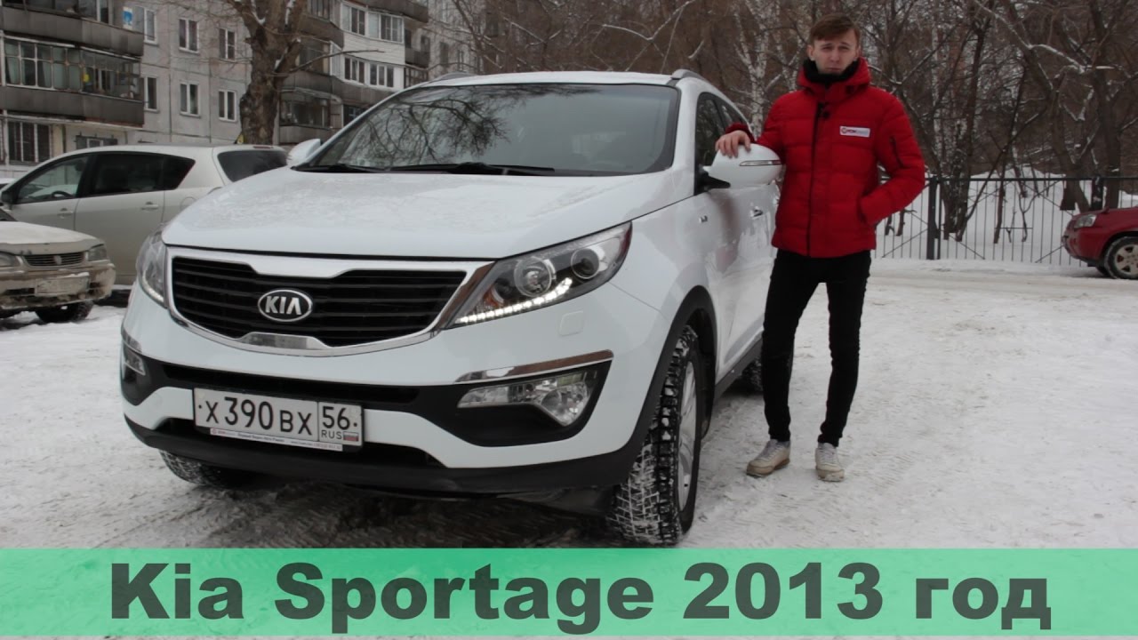 что за машина kia sportage