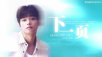 [Vietsub/Engsub] Trang Tiếp Theo - Tử Du |「下一页」- 梓渝。