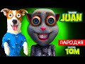 Говорящий Кот Хуан ►  Все концовки ► Talking Huan