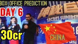 SECRET SUPERSTAR BOX OFFICE PREDICTION DAY 6 | CHINA | AAMIR KHAN | ZAIRA WASIM