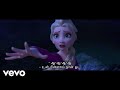 Shruti haasan aurora  izhukkum maayoll from frozen 2