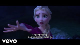 Shruti Haasan, AURORA - Izhukkum Maayoll (From 'Frozen 2')