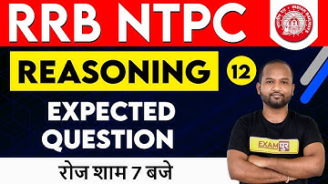Railway NTPC (CBT-1) 2019 ||  Reasoning || Pulkit Sir || Class 12 || EXPECTED QUESTION