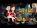 الطاووس الوقح قصة الغرور حين ينقلب 39 توتاوماجى