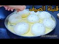 داروهم وحصلو المحلات كامل راهم يديرو فيهم خلاو لي يذوقهم بخير فيهم و هادي هي الوصفة الاصلية تاعهم داروهم وحصلو المحلات كامل راهم يديرو فيهم خلاو لي يذوقهم بخير فيهم و هادي هي الوصفة الاصلية تاعهم