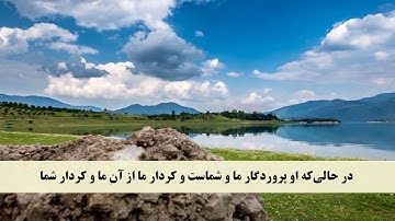 جز 1 ( سوره بقره از آیه 135 تا 141 ) با ترجمه فارسی صوتی و تصویری
