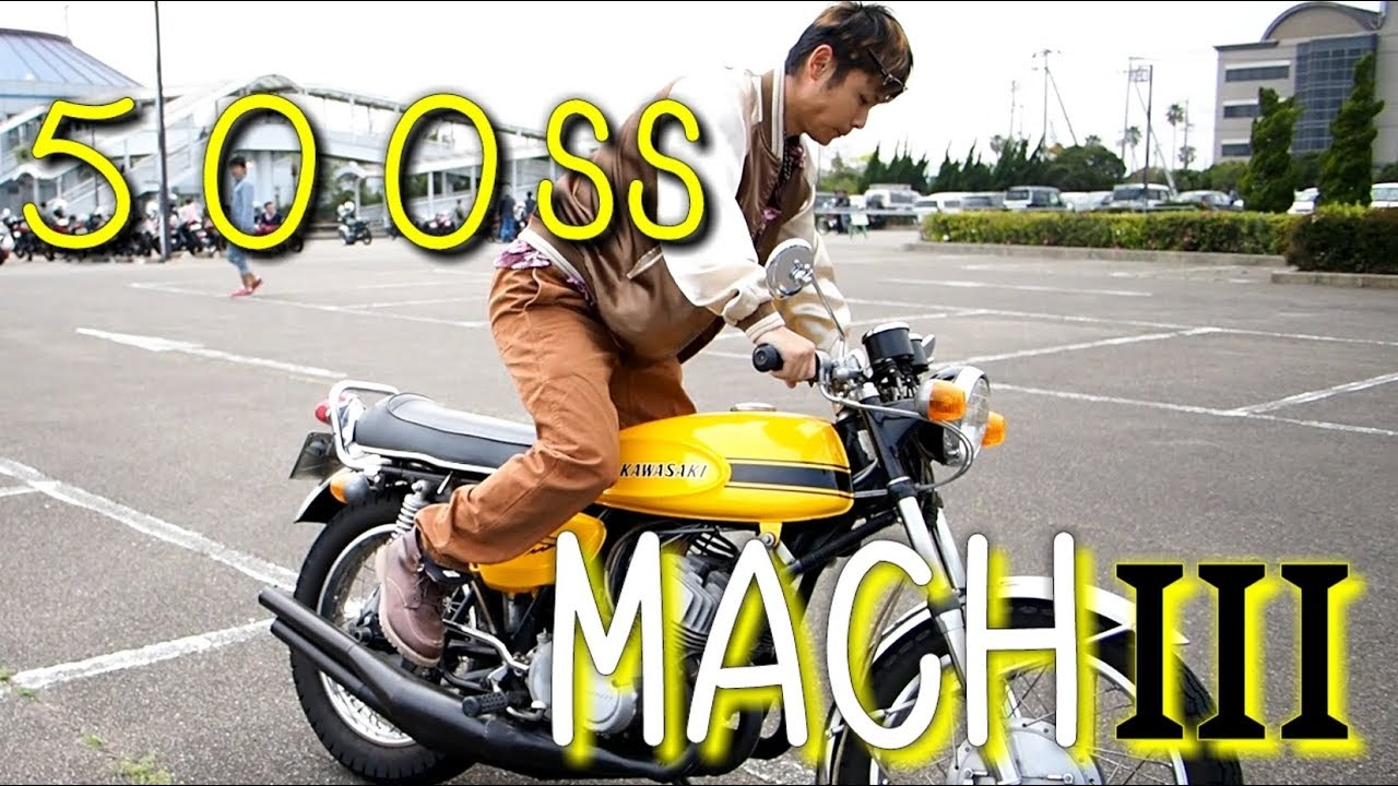 徳島絶版バイクミーティング カナリアイエローmachiii Youtube