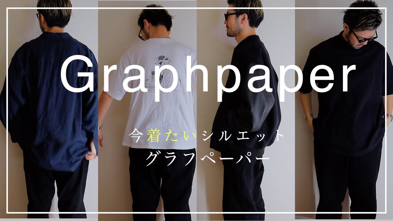 Graphpaper / 今着たいシルエット＊グラフペーパー スタジャン リネン