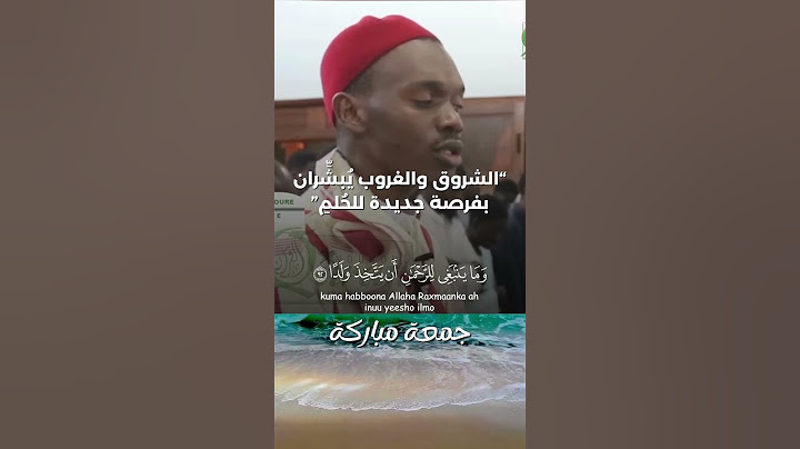 اللهم اجعل هذا اليوم خير وبركة على الجميع، واجعل فيه استجابة لدعائنا، واغفرلوالدينا ولجميع المسلمين.