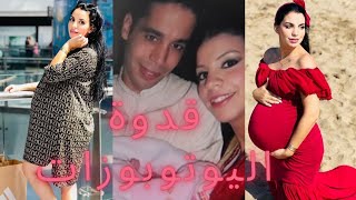 قصة نجاح أسماء بيوتي // من الفقر إلى الثراء