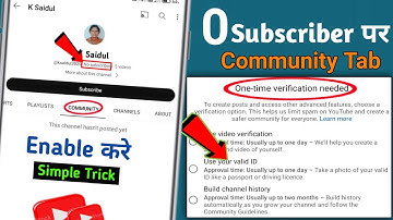 0 Subscriber पे😆 | Community tab Enable | channel verify kaise kare 2023 | community post kaise kare