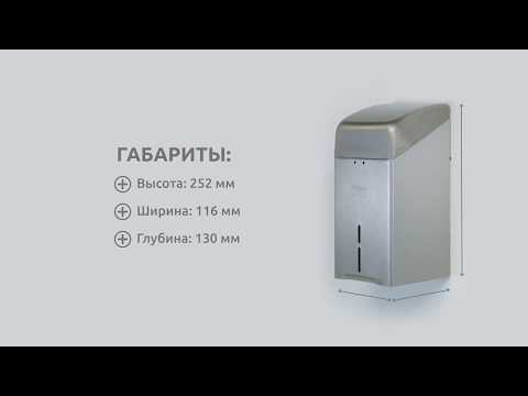Диспенсер для листовой туалетной бумаги, L-ONE Steel Veiro Professional