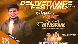 Deliverance Festival || EVG. RIYASPAUL || Corner Stone Voice Ministries!