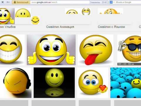 Вставить смайлик в комментарий или ответ ВКонтакте