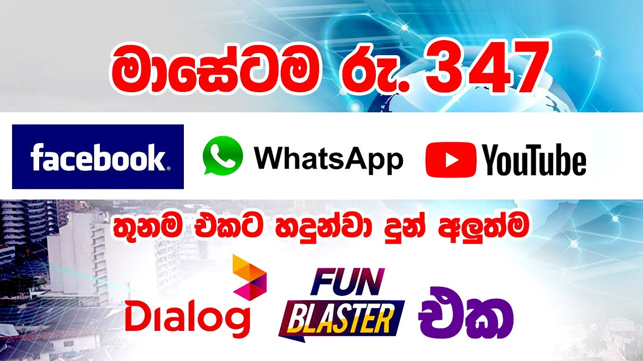 how to activate dialog unlimited youtube facebook package