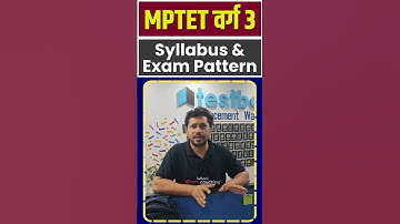 MPTET Varg 3 Syllabus & Exam Pattern #mptetvarg3latestnewstoday #mptetvarg3