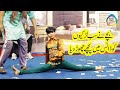 Lak patla mera eid special boy dance in shekhupora