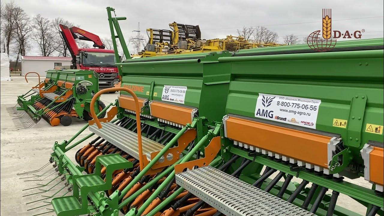 Амазон д9 60. Сеялка амазоне д9-60. amazone d9-60 super. сеялка амазон 9 метров. амазон d9.