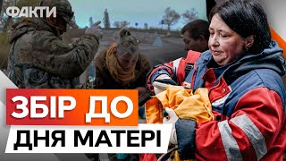 Дивилася На Сина І Кричала 💔 Парамедики Відкрили Збір На Порятунок Життя На Нулі