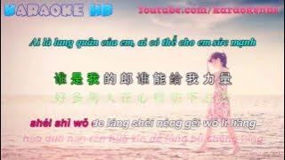 Shei Shi Wo De Lang ~ Ai là tân lang của em