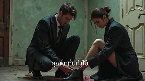 ซีอีโอผู้เย็นชาคุกเข่าให้สาวยากจน! ทุ่ม 100 ล้าน ขอแต่งงานกลางฝน | นิยายรักสะเทือนอารมณ์
