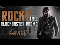 Kgf chapter 2 rockying blockbuster promo  yash  prashanth neel  vaaraahi chalana chitram