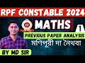 RPF Constable previous year questions | Maths | Class 1, Manipuri Language ta takpa