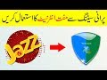 Jazz Free Internet 2019 Again Working With Anonytun VPN