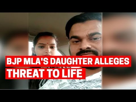 BJP MLA’s daughter alleges threat to life over marriage to Dalit man