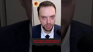 США и Россия не хотят рвать отношения из-за Украины. #мнениеэксперта , #войнавукраине2025 , #война
