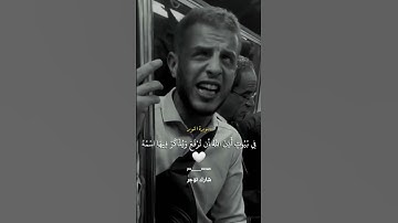 القارئ 🤍عبدالله مصطفى🤍