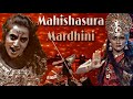 Mahishasur Mardini | Dqueens