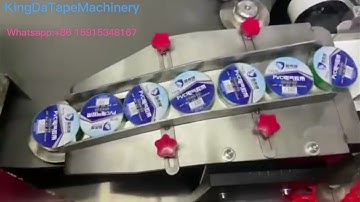 PVC  electrical tape single roll packing machine#adhesivetape #PVCtapepackingmachine#businessvideo