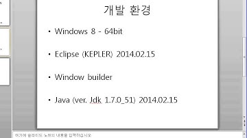 [PaJamasI] Java Chatting Programming - Multi Thread 강좌 [1]