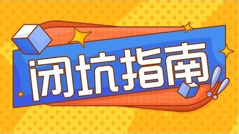Java开发必看！避开这些常见陷阱，成为更高效的开发者 上集